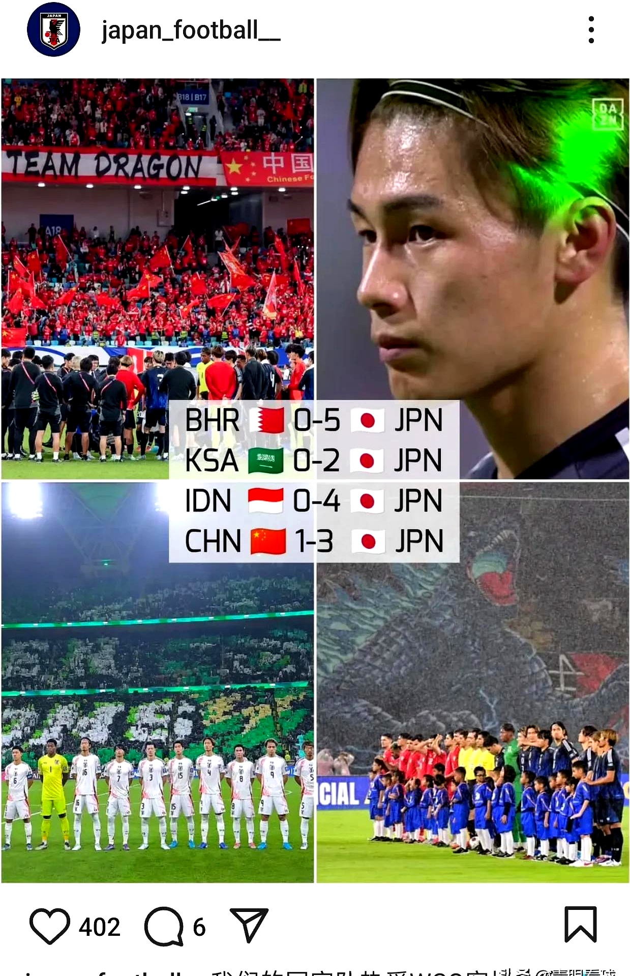 日本乒乓球队血洗奥地利乒乓球队，奥恰洛夫绝境逆转的简单介绍