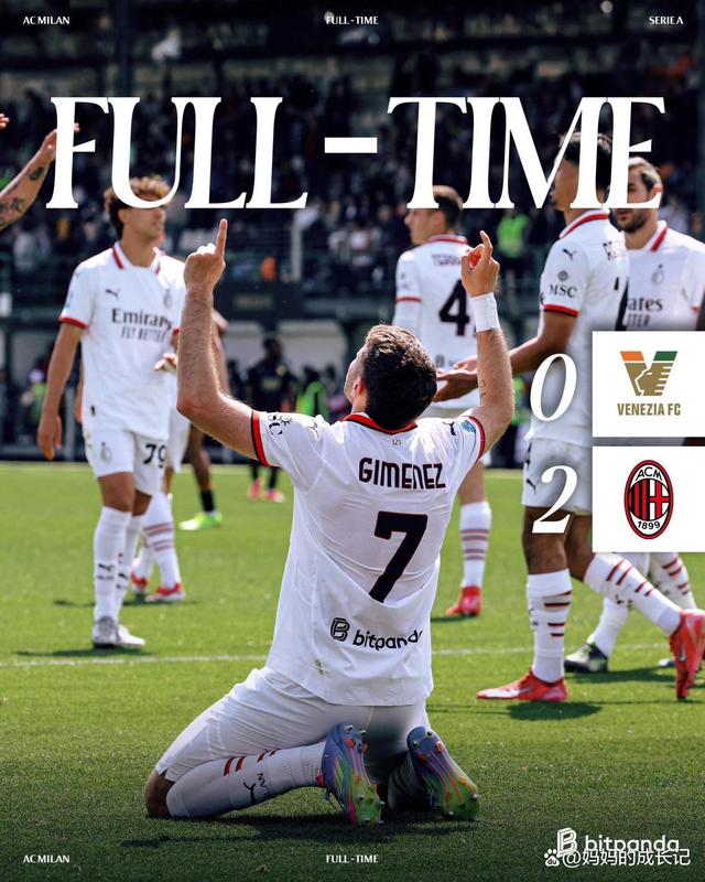 DB赛事竞猜-包含AC米兰球队公布新转会预算，引发转会市场震荡的词条