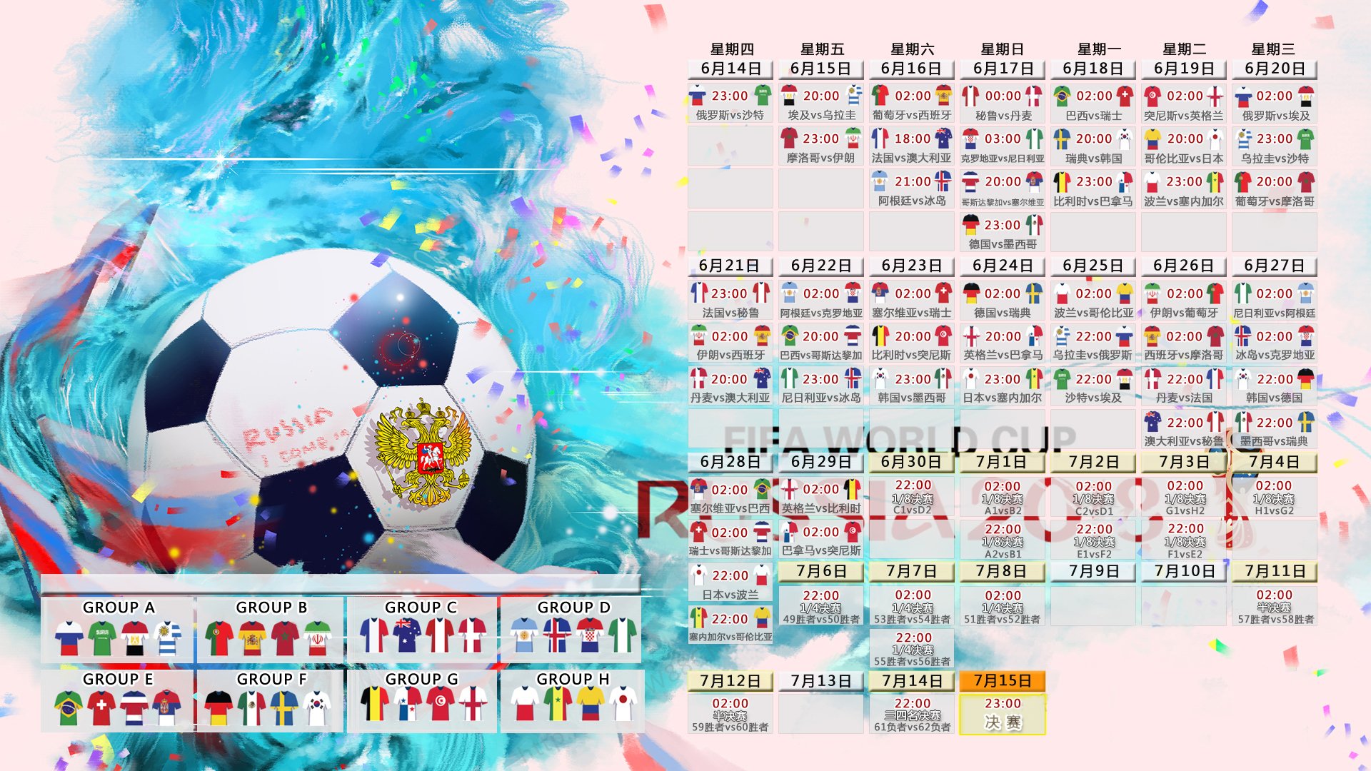 DB电竞下载-蓝白折戟，咖啡飘香，2026世界杯F组，哥伦比亚的压制与卢卡库的锋芒